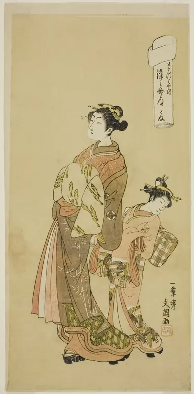 The Courtesan Somenosuke of the Matsubaya House, from the series "Fuji-bumi (Folded Love-letters)"