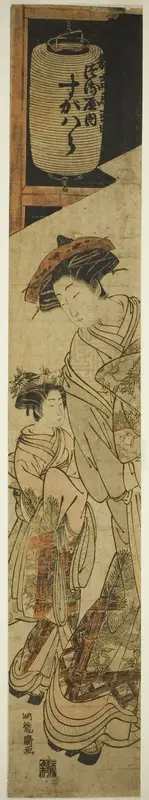 The Courtesan Sugawara of the Tsuruya and Her Attendant