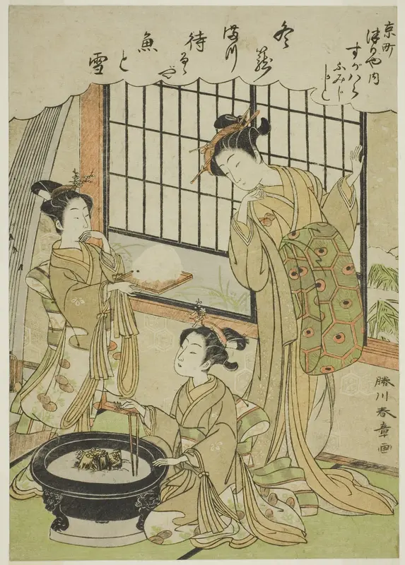 The Courtesan Sugawara of the Tsuruya House and Her Kamuro Namiji and Kashiko