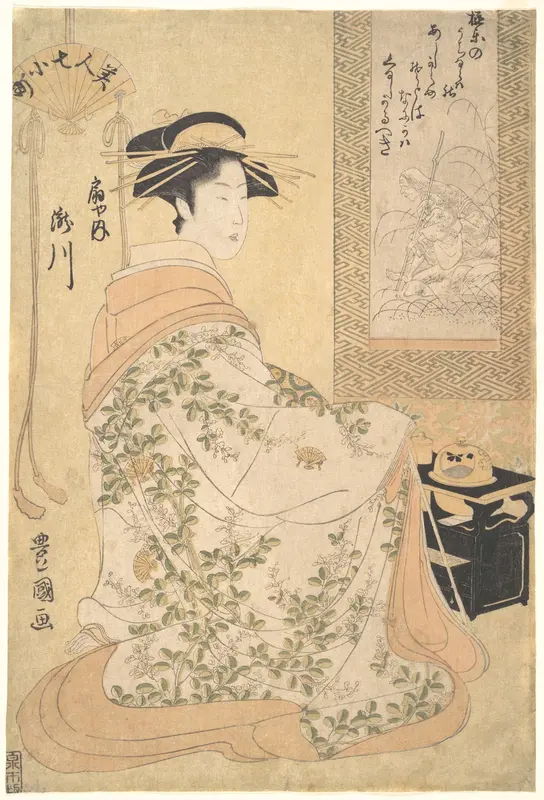 The Courtesan Takigawa of the Ōgiya Brothel, from the series Seven Beautiful Komachi