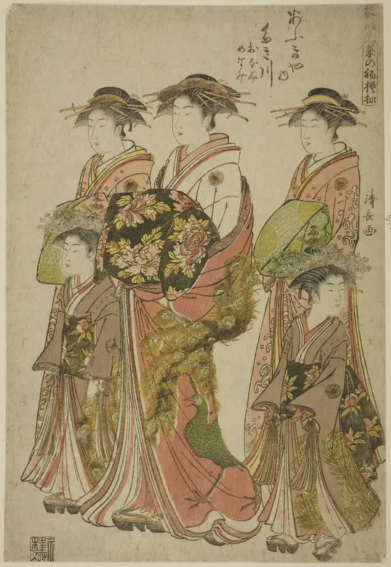 The Courtesan Takigawa of the Ogiya with Her Attendants Onami and Menami, from the series "Models for Fashion: New Designs as Fresh as Young Leaves (Hinagata wakana no hatsu moyo)"