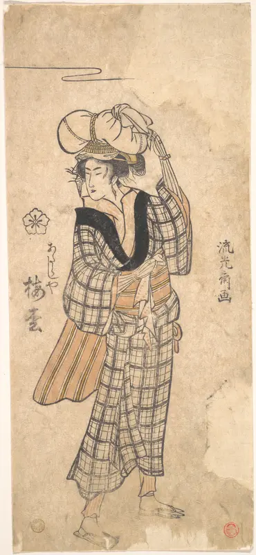 The Courtesan Umematsu of the Atarashiya Brothel Costumed as an Ohara Maiden