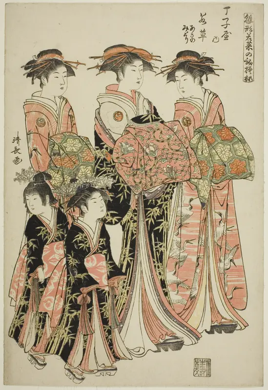The Courtesan Wakakusa of the Chojiya with Her Attendants Asano and Midori, from the series "Models for Fashion: New Designs as Fresh as Young Leaves (Hinagata wakana no hatsu moyo)"