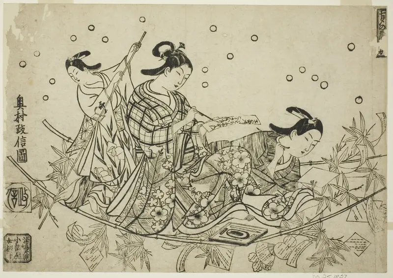 The Crossing of the Tanabata Boat (Tanabata no towataru fune)