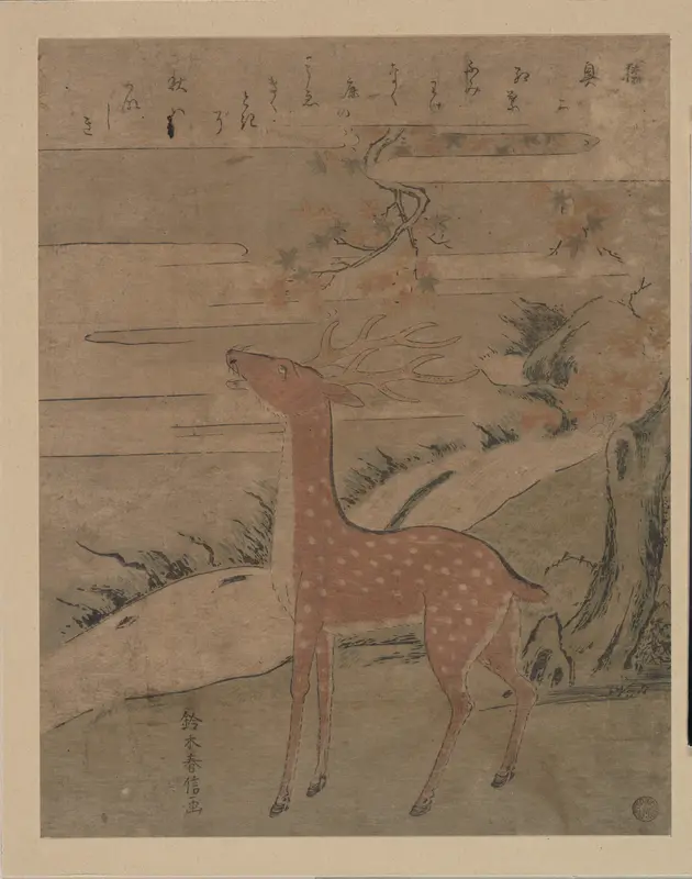 The Cry of the Stag