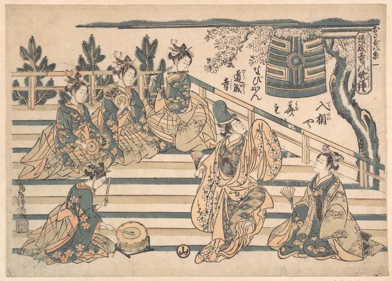 The Curfew at Dōjōji