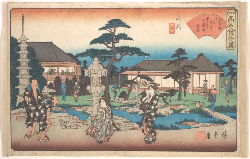 The Daikokuya at Mukojima
