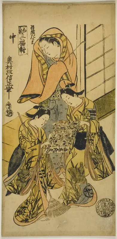 The Daruma Overcoat (Haori Daruma), from "Three Pictures of Harmony (Waki sanpukutsui)"
