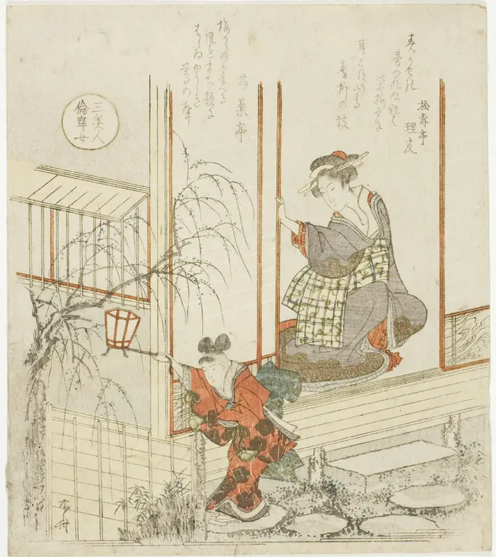 The Daughter of Tomoyasu (Tomoyasu no musume), from the series "Three Beautiful Women (San bijin)"