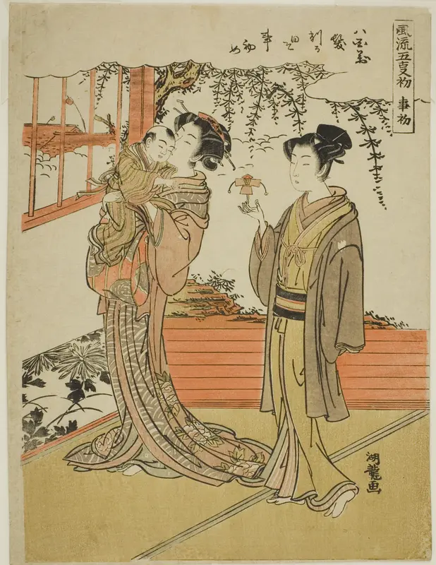 The Day of Starting (Kotohajime), from the series "The Fashionable Five Days of Starting (Furyu go kotohajime)"