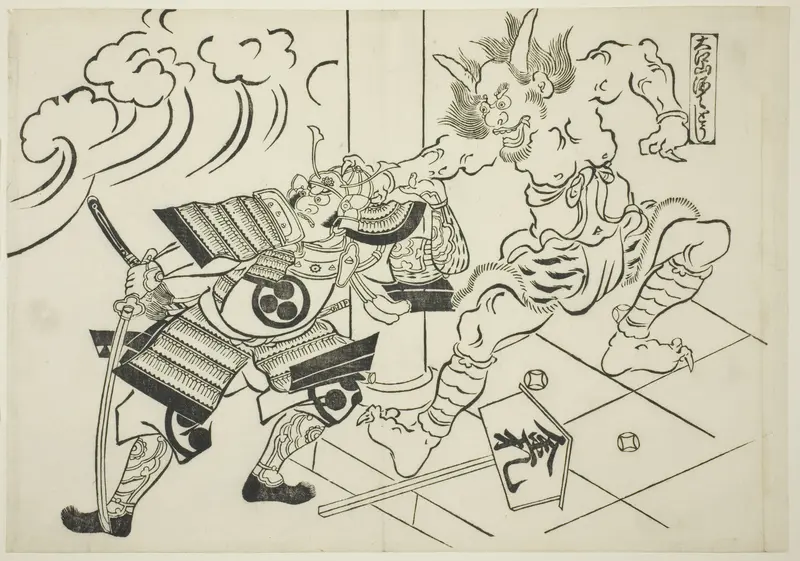 The Demon Shutendoji, from the album Yamato Irotake
