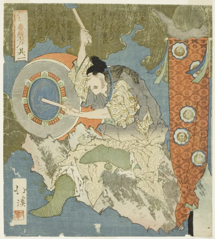 The drummer, No. 1 (Sono ichi) from the series "The Boulder Door of Spring (Haru no iwato)"