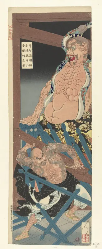 The drunken Lu Chi Shen destroys the temple guardian figure of the temple Godaizan Wall Art by Unknown - High-Resolution Digital Print
