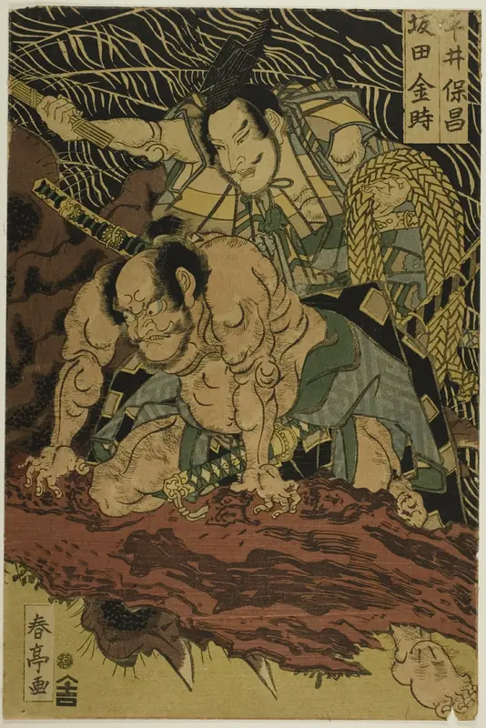 The Earth Spider Slain by Brave Samurai Watanabe no Tauna (center image) Wall Art by Katsukawa Shunsho - High-Resolution Digital Print