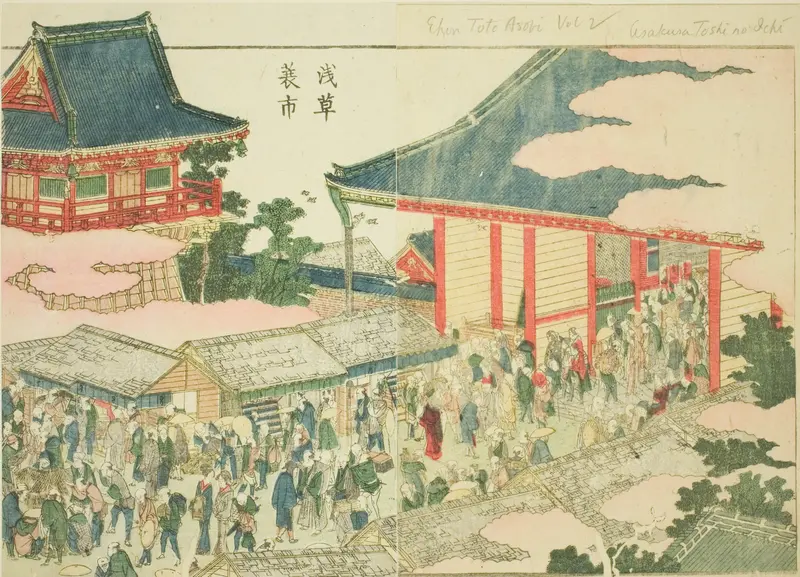 The End-of-year Market at Asakusa (Asakusa mino ichi), from the illustrated book "Picture Book of Amusements of the East (Ehon Azuma asobi)"