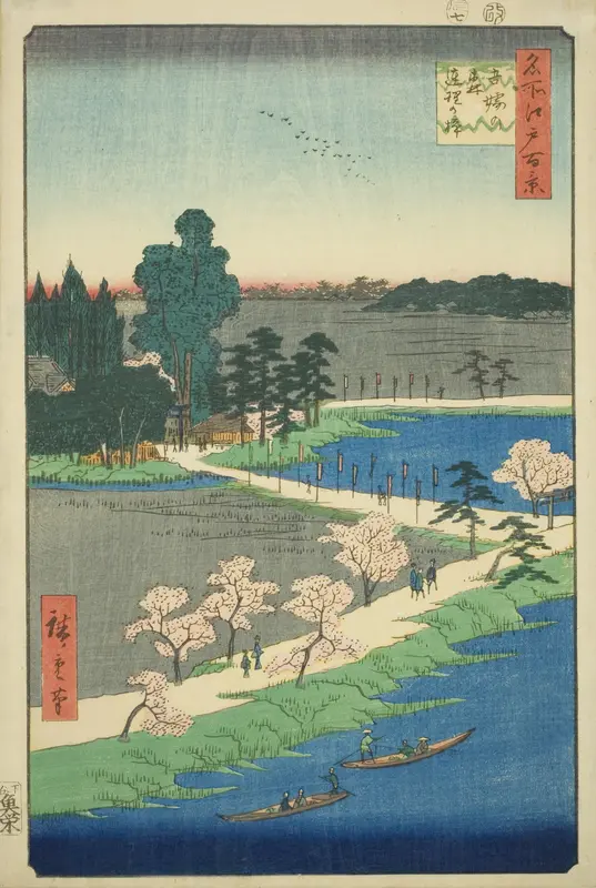 The Entwined Camphor Trees at Azuma Shrine (Azuma no mori Renri no azusa), from the series "One Hundred Famous Views of Edo (Meisho Edo hyakkei)"