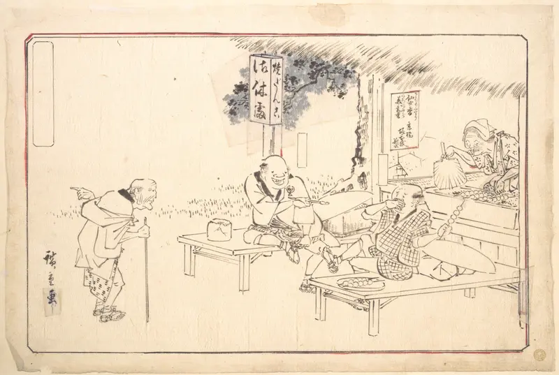 The Famous Practical Jokers Yajirobei at a Wayside Restaurant