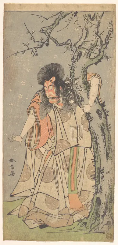 The Fifth Ichikawa Danjuro as a Court Noble (Kuge)
