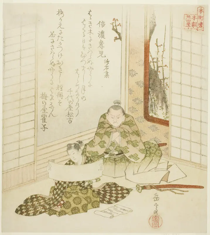 The Filial Child from Shinano Province from the Collection of Stone and Sand (Shinano koji, Shasekishu), from the series "Twenty-four Japanese Paragons of Filial Piety for the Honcho Circle (Honchoren Honcho nijushiko)"