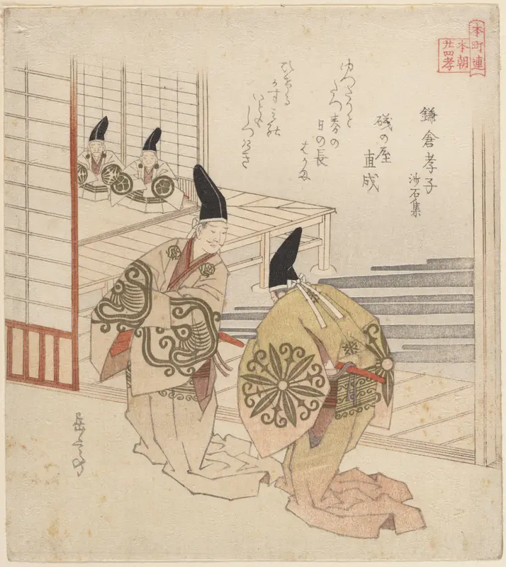 The Filial Son at Kamakura, From the Book: Sasekishu