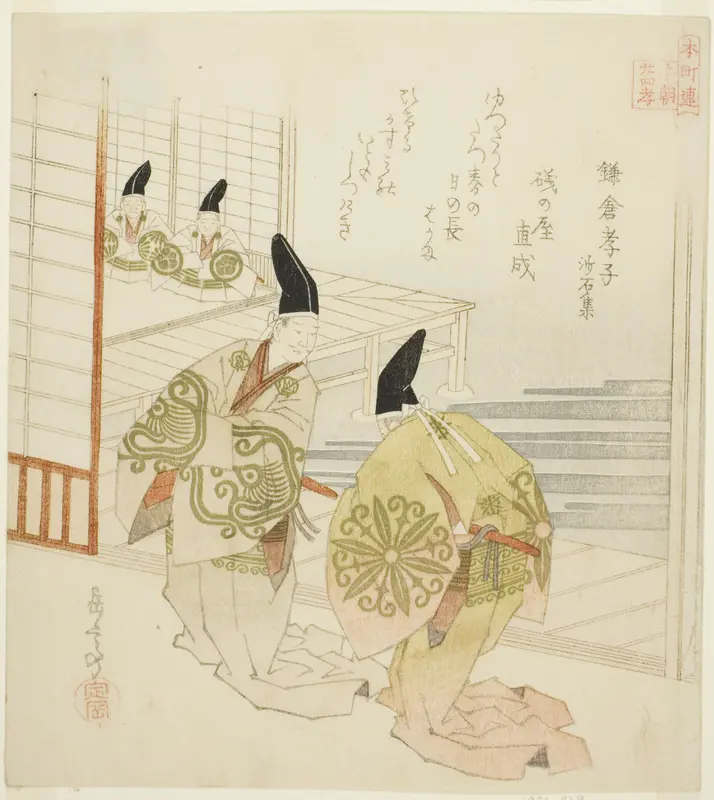 The Filial Son of Kamakura from the Collection of Stone and Sand (Kamakura koshi, Shasekishu), from the series "Twenty-four Japanese Paragons of Filial Piety for the Honcho Circle (Honchoren Honcho nijushiko)"