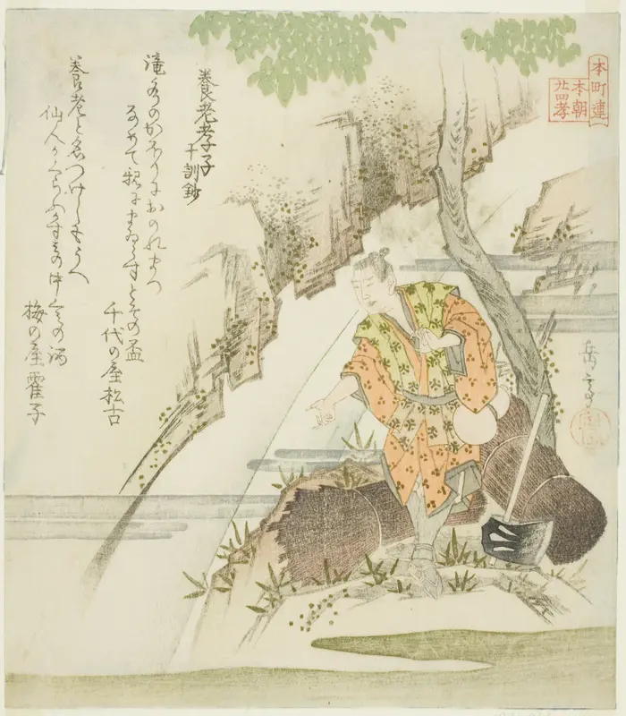 The Filial Son of Yoro from the Ten Moral Lessons (Yoro koshi, Jikkinsho), from the series "Twenty-four Japanese Paragons of Filial Piety for the Honcho Circle (Honchoren Honcho nijushiko)"