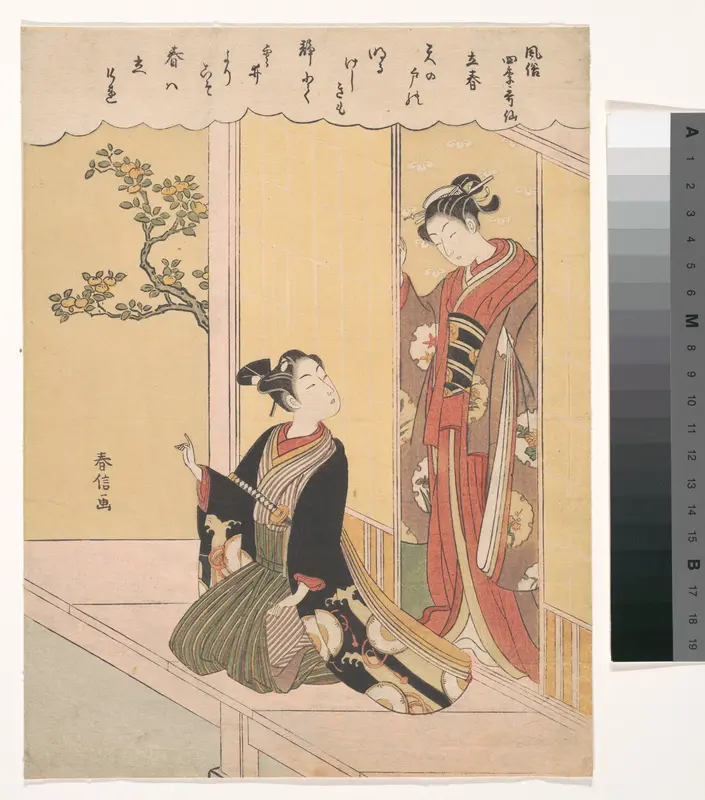 The First Day of Spring (Risshun), from the series Fashionable Poetic Immortals of the Four Seasons (Fūzoku shiki Kasen)
