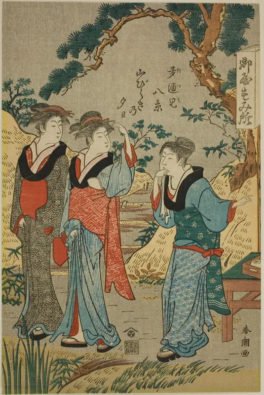 The First Evening in the Mountains (Yamabiraki no yûhi)