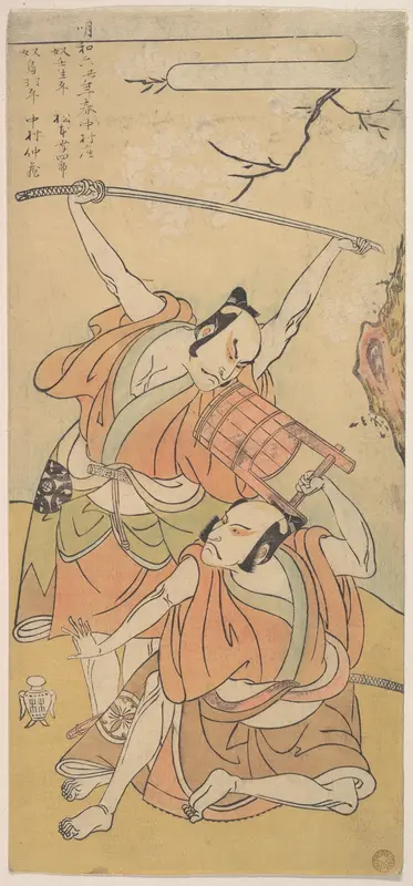 The First Nakamura Nakazo as the Yakko (Servant) Tobahei