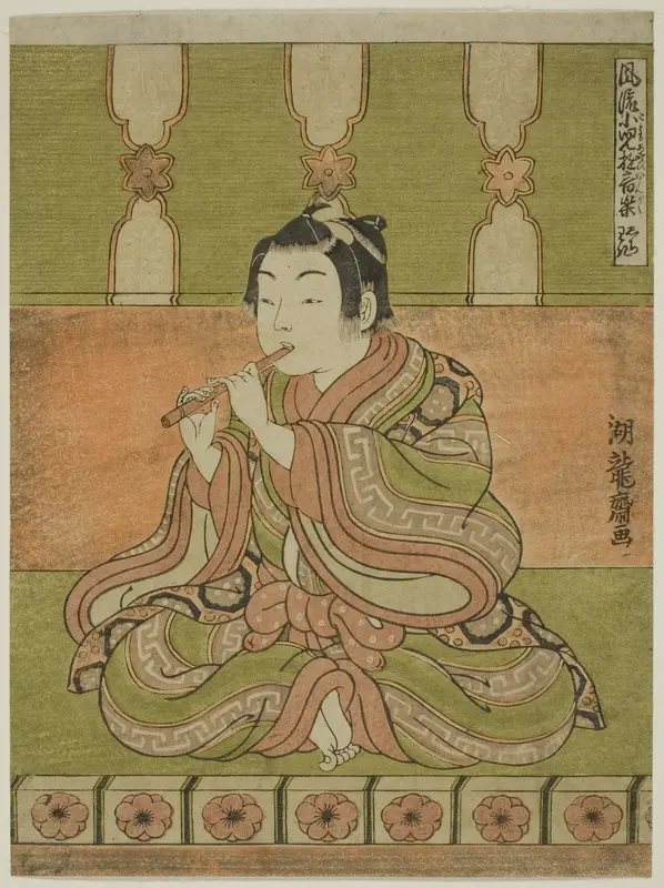 The Flute (Hichiriki), from the series "Fashionable Musical Amusements of Children (Furyu kodomo asobi ongaku)" Wall Art by Isoda Koryusai - High-Resolution Digital Print