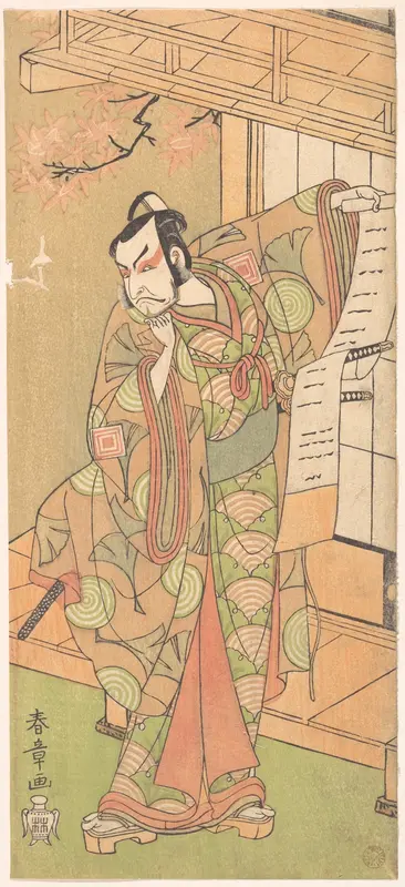 The Fourth Ichikawa Danjuro as a Samurai of High Rank Standing