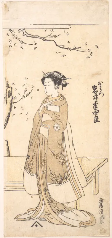 The Fourth Imai Hanshiro in the Role O Hatsu in "Sakaicho Soga Nendaiki"