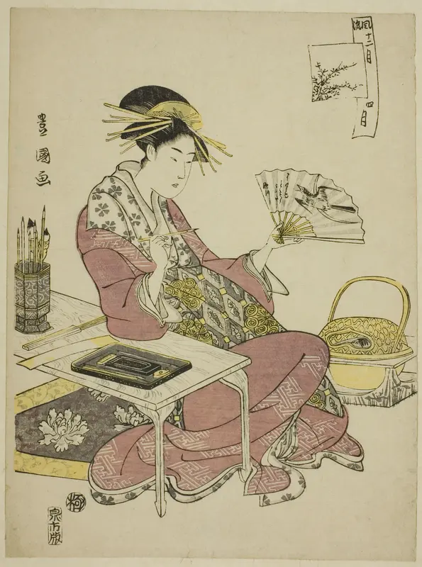The Fourth Month (Shi gatsu), from the series "Fashionable Twelve Months (Furyu junikagetsu)"
