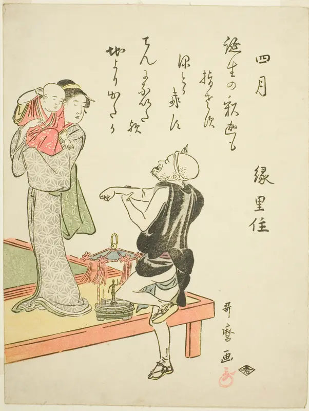 The Fourth Month (Shigatsu), from an untitled series of genre scenes in the twelve months, with kyoka poems Wall Art by Kitagawa Utamaro - High-Resolution Digital Print