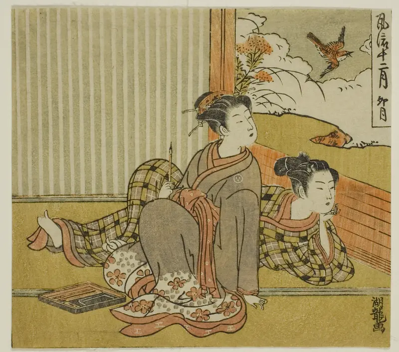 The Fourth Month (Uzuki), from the series "Fashionable Twelve Months (Furyu juni tsuki)"