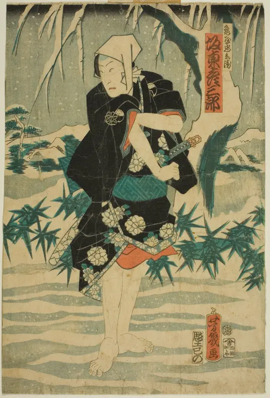 The Governor Hida no Kami Masakiyo Kataoka Nizaemon