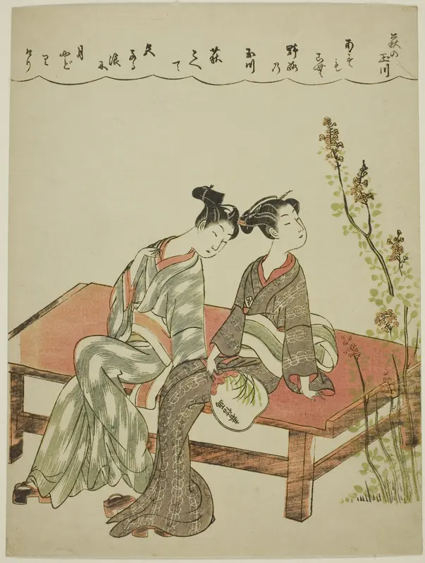 The Hagi Jewel River, from an untitled series of Six Jewel Rivers