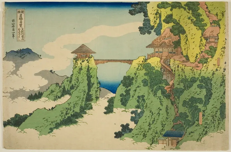 The Hanging-Cloud Bridge at Mount Gyodo near Ashikaga (Ashikaga Gyodozan kumo no kakehashi), from the series "Unusual Views of Famous Bridges in Various Provinces (Shokoku meikyo kiran)"