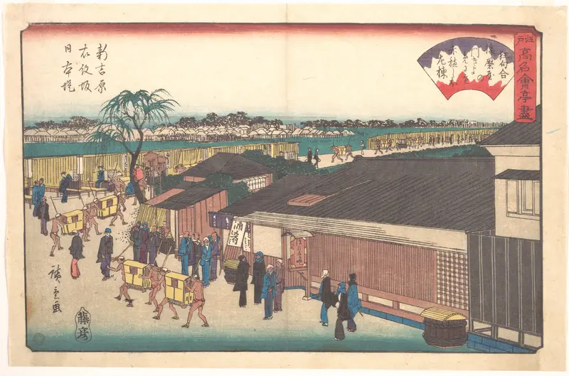 The Harimaya at Shinyoshiwara Emonzaka Nihonzutsumi