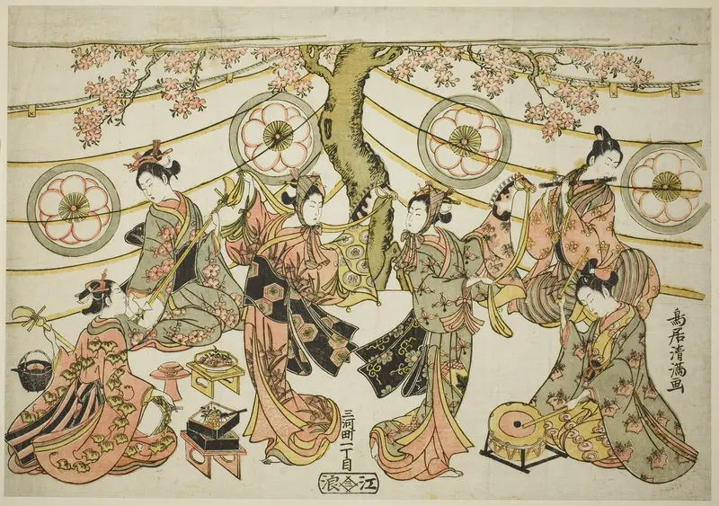 The Harugoma Dance