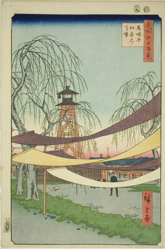 The Hatsune Riding Grounds at Bakuro-cho (Bakuro-cho Hatsune no Baba), from the series "One Hundred Famous Views of Edo (Meisho Edo hyakkei)"