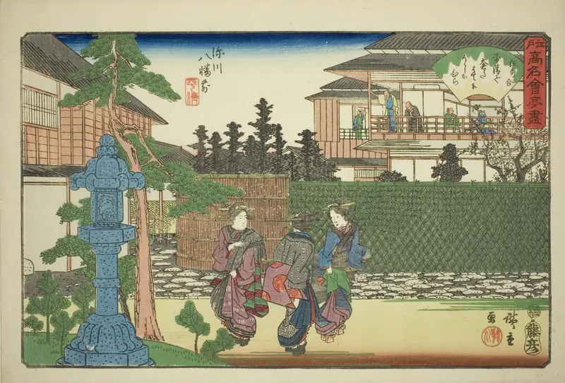 The Hirasei Restaurant in Front of the Hachiman Shrine at Fukagawa (Fukagawa Hachiman mae, Hirasei) from the series "Famous Restaurants of Edo (Edo komei kaitei zukushi)"