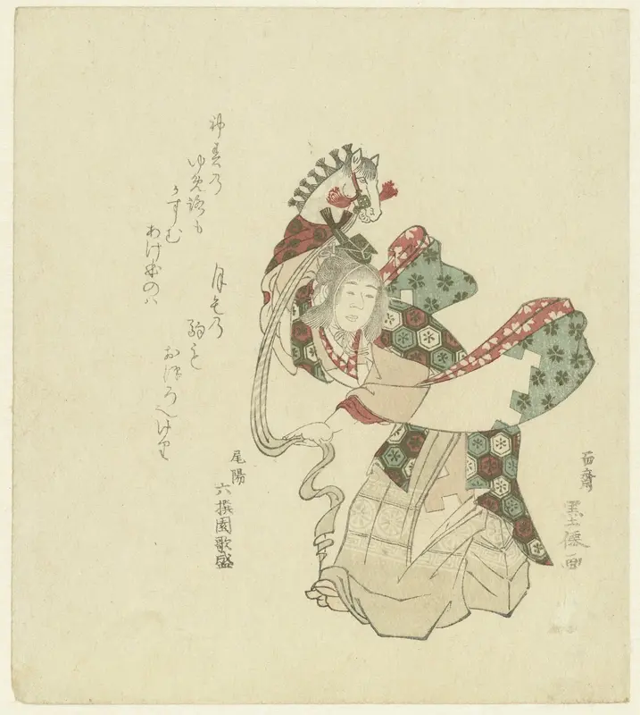The Hobby-horse Dance Wall Art by Unknown - High-Resolution Digital Print
