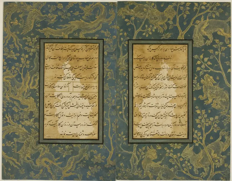 The Illuminated Border of Animals, double page from a copy of the Gulistan of Sa'di Wall Art by Islamic - High-Resolution Digital Print