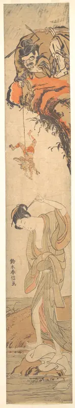 The Immortal Kume