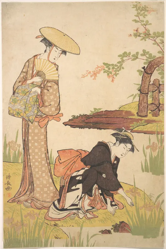 The Iris Garden