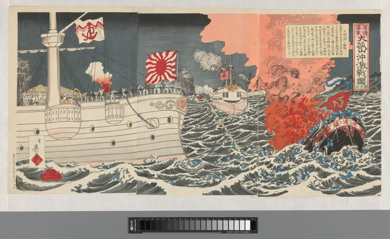 The Japanese and Chinese Fleets in a Fierce Encounter off Dagushan Wall Art by Unknown - High-Resolution Digital Print