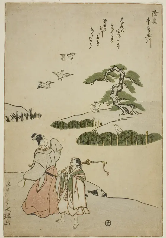 The Jewel River of Plovers in Mutsu Province (Mutsu Chidori no Tamagawa), from an untitled series of Six Jewel Rivers