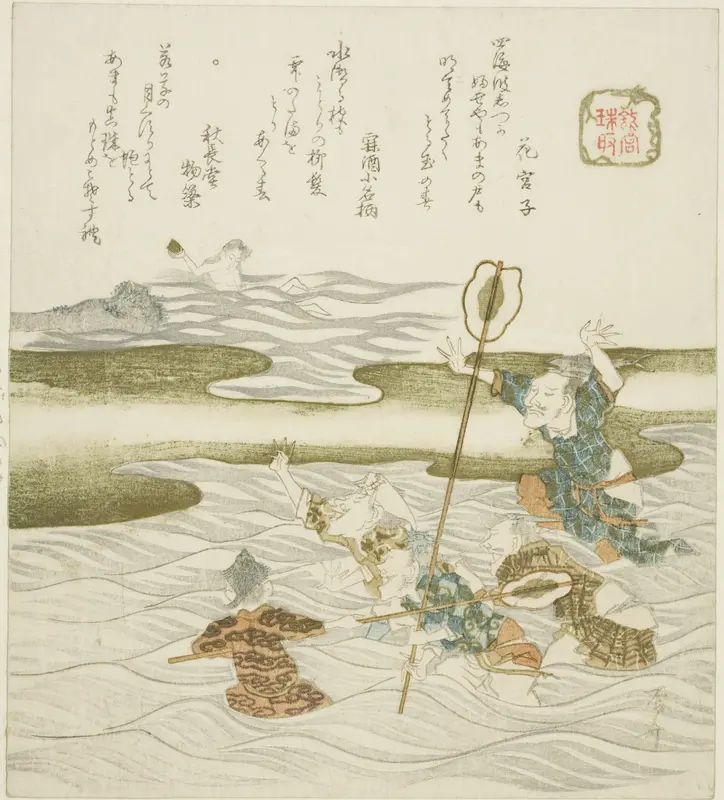 The Jewel Taker (Tamatori), from the series "The Palace of the Dragon King (Ryugu)"