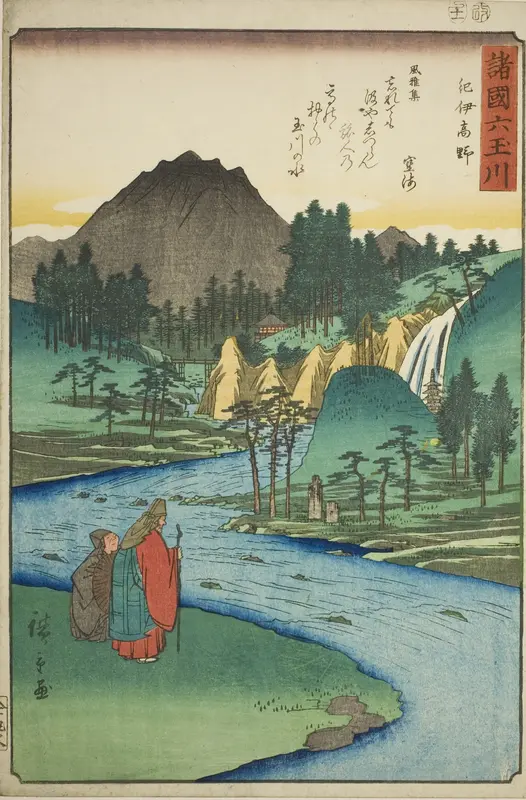 The Koya Jewel River in Kii Province (Kii Koya), from the series "Six Jewel Rivers in the Various Provinces (Shokoku Mu Tamagawa)"